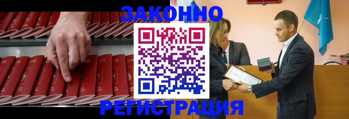 регистрация для школы в Николаевске-на-Амуре
