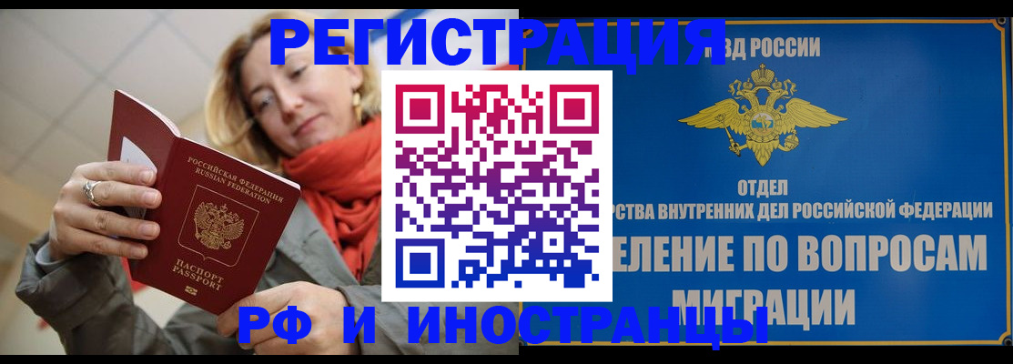 прописка для кредита в Николаевске-на-Амуре